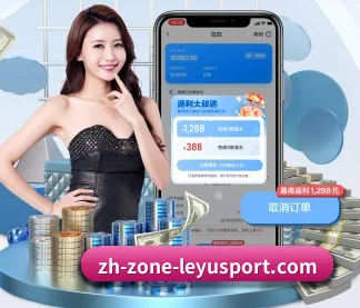 乐鱼体育 APP | Leyu Sports